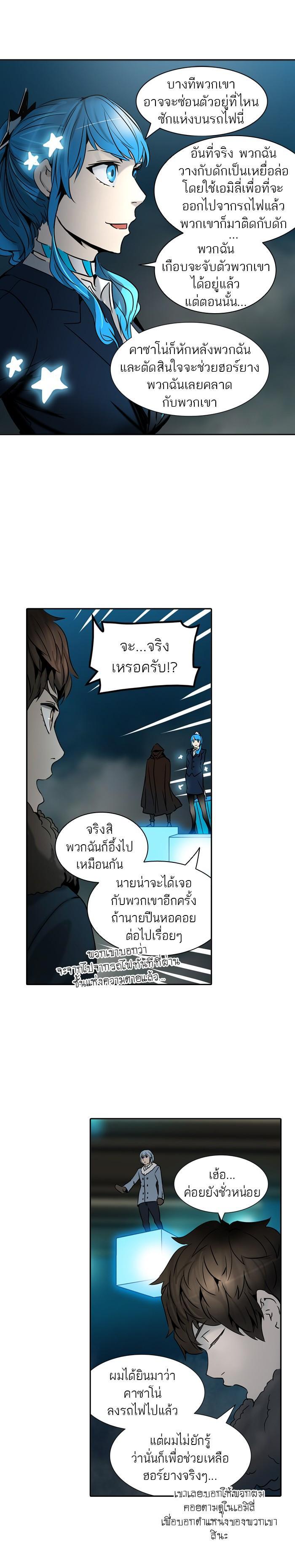 Manga-lc-com อ่านมังงะ อ่านการ์ตูน ออนไลน์ ฟรี Tower of God หอคอยเทพเจ้า ตอนที่ 1 2 3 4 5 6 7 8 9 10 11 12 13 14 ฟรี ไม่มีโฆษณา Manga-lc - อ่าน มังงะ อ่าน การ์ตูน ออนไลน์ อ่านมังงะ ฟรี