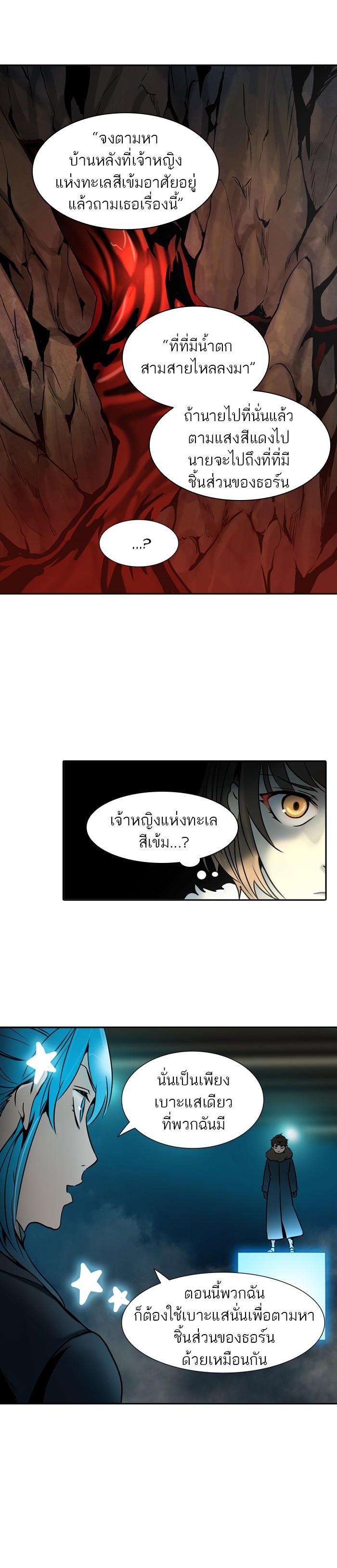 Manga-lc-com อ่านมังงะ อ่านการ์ตูน ออนไลน์ ฟรี Tower of God หอคอยเทพเจ้า ตอนที่ 1 2 3 4 5 6 7 8 9 10 11 12 13 14 ฟรี ไม่มีโฆษณา Manga-lc - อ่าน มังงะ อ่าน การ์ตูน ออนไลน์ อ่านมังงะ ฟรี