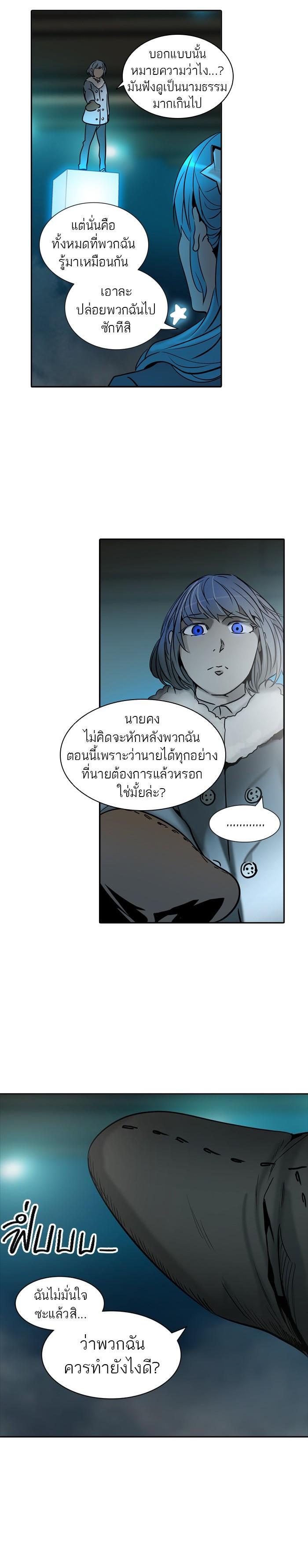 Manga-lc-com อ่านมังงะ อ่านการ์ตูน ออนไลน์ ฟรี Tower of God หอคอยเทพเจ้า ตอนที่ 1 2 3 4 5 6 7 8 9 10 11 12 13 14 ฟรี ไม่มีโฆษณา Manga-lc - อ่าน มังงะ อ่าน การ์ตูน ออนไลน์ อ่านมังงะ ฟรี