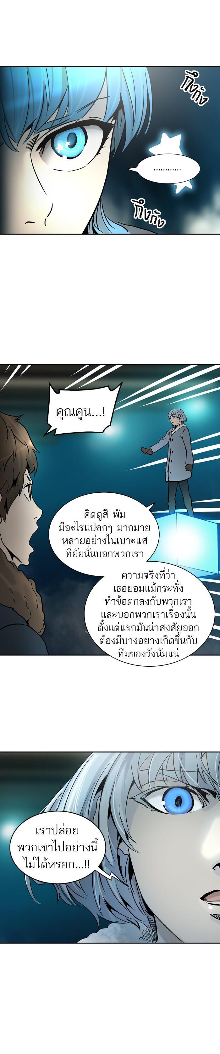 Manga-lc-com อ่านมังงะ อ่านการ์ตูน ออนไลน์ ฟรี Tower of God หอคอยเทพเจ้า ตอนที่ 1 2 3 4 5 6 7 8 9 10 11 12 13 14 ฟรี ไม่มีโฆษณา Manga-lc - อ่าน มังงะ อ่าน การ์ตูน ออนไลน์ อ่านมังงะ ฟรี