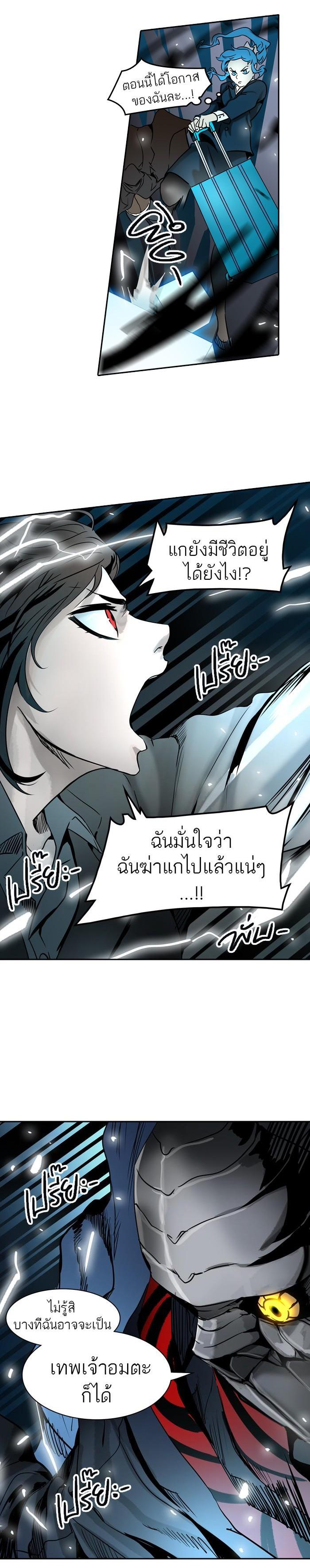 Manga-lc-com อ่านมังงะ อ่านการ์ตูน ออนไลน์ ฟรี Tower of God หอคอยเทพเจ้า ตอนที่ 1 2 3 4 5 6 7 8 9 10 11 12 13 14 ฟรี ไม่มีโฆษณา Manga-lc - อ่าน มังงะ อ่าน การ์ตูน ออนไลน์ อ่านมังงะ ฟรี