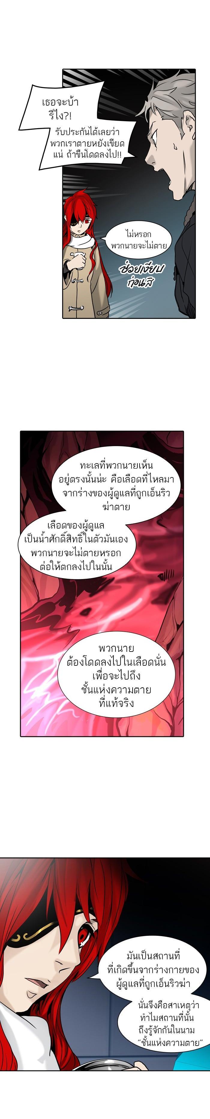 Manga-lc-com อ่านมังงะ อ่านการ์ตูน ออนไลน์ ฟรี Tower of God หอคอยเทพเจ้า ตอนที่ 1 2 3 4 5 6 7 8 9 10 11 12 13 14 ฟรี ไม่มีโฆษณา Manga-lc - อ่าน มังงะ อ่าน การ์ตูน ออนไลน์ อ่านมังงะ ฟรี
