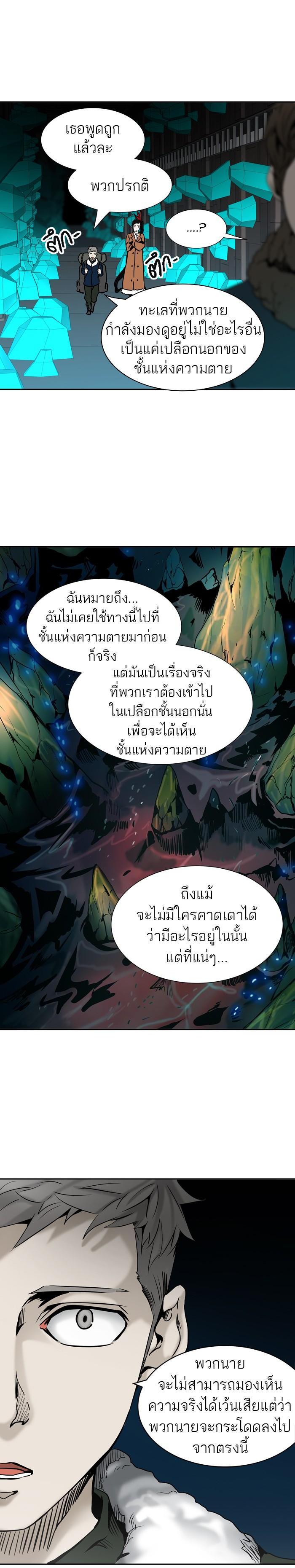 Manga-lc-com อ่านมังงะ อ่านการ์ตูน ออนไลน์ ฟรี Tower of God หอคอยเทพเจ้า ตอนที่ 1 2 3 4 5 6 7 8 9 10 11 12 13 14 ฟรี ไม่มีโฆษณา Manga-lc - อ่าน มังงะ อ่าน การ์ตูน ออนไลน์ อ่านมังงะ ฟรี