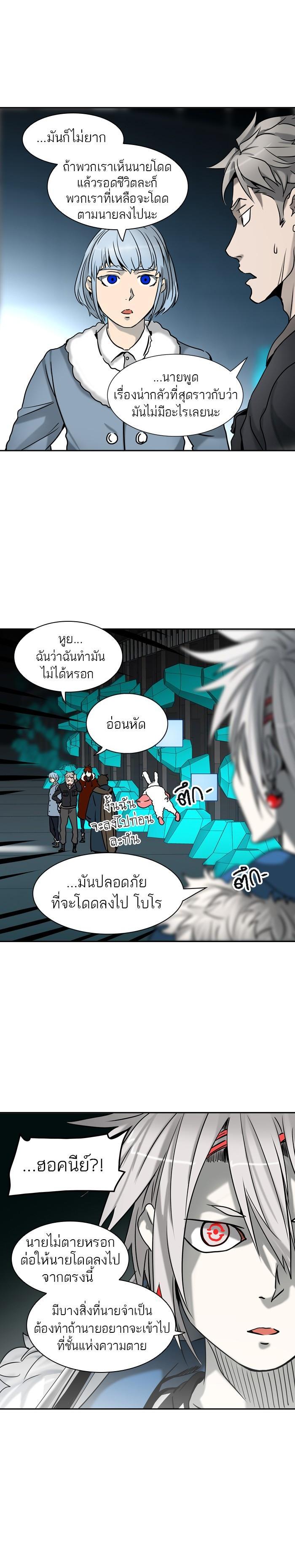 Manga-lc-com อ่านมังงะ อ่านการ์ตูน ออนไลน์ ฟรี Tower of God หอคอยเทพเจ้า ตอนที่ 1 2 3 4 5 6 7 8 9 10 11 12 13 14 ฟรี ไม่มีโฆษณา Manga-lc - อ่าน มังงะ อ่าน การ์ตูน ออนไลน์ อ่านมังงะ ฟรี