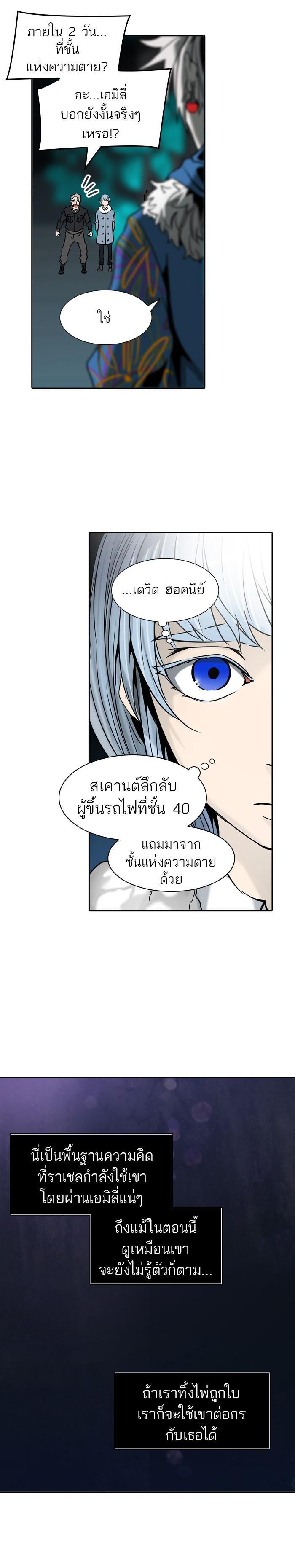 Manga-lc-com อ่านมังงะ อ่านการ์ตูน ออนไลน์ ฟรี Tower of God หอคอยเทพเจ้า ตอนที่ 1 2 3 4 5 6 7 8 9 10 11 12 13 14 ฟรี ไม่มีโฆษณา Manga-lc - อ่าน มังงะ อ่าน การ์ตูน ออนไลน์ อ่านมังงะ ฟรี