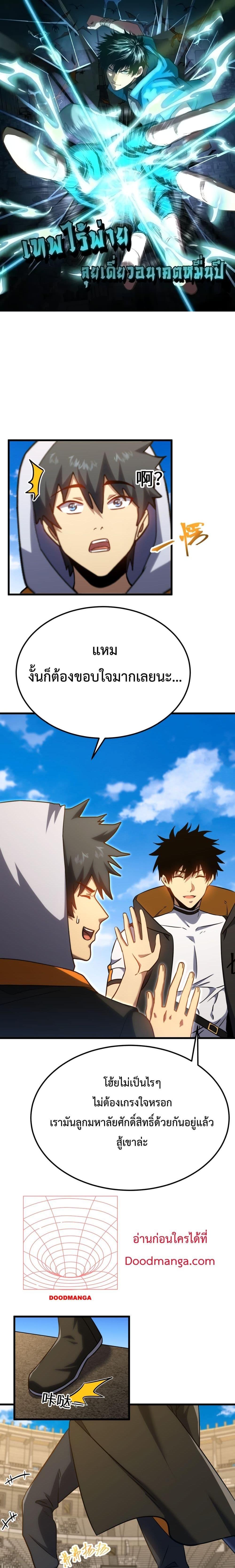 Manga-lc-com อ่านมังงะ อ่านการ์ตูน ออนไลน์ ฟรี GaoWuLanding ตอนที่ 1 2 3 4 5 6 7 8 9 10 11 12 13 14 ฟรี ไม่มีโฆษณา Manga-lc - อ่าน มังงะ อ่าน การ์ตูน ออนไลน์ อ่านมังงะ ฟรี