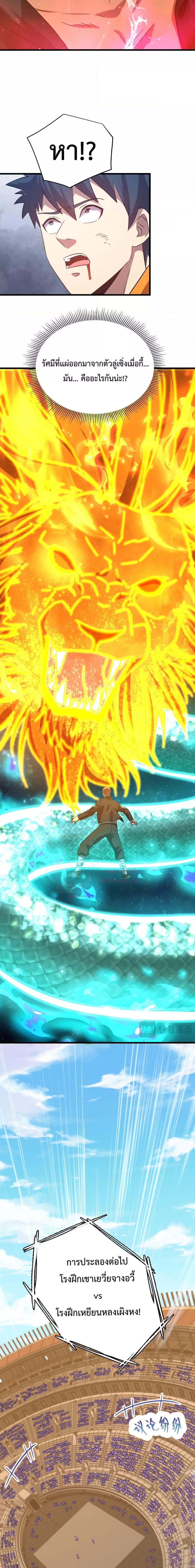 Manga-lc-com อ่านมังงะ อ่านการ์ตูน ออนไลน์ ฟรี GaoWuLanding ตอนที่ 1 2 3 4 5 6 7 8 9 10 11 12 13 14 ฟรี ไม่มีโฆษณา Manga-lc - อ่าน มังงะ อ่าน การ์ตูน ออนไลน์ อ่านมังงะ ฟรี