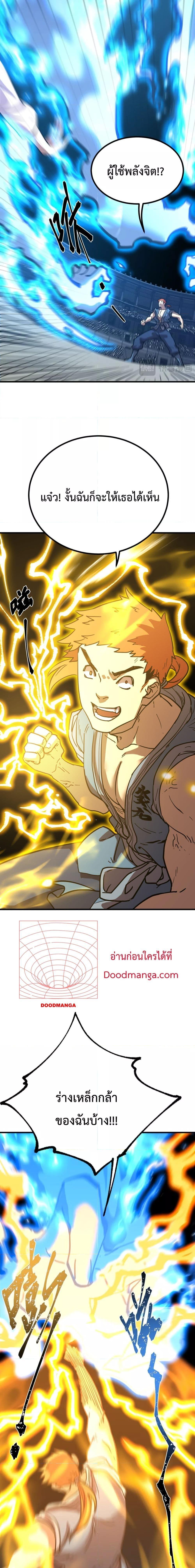 Manga-lc-com อ่านมังงะ อ่านการ์ตูน ออนไลน์ ฟรี GaoWuLanding ตอนที่ 1 2 3 4 5 6 7 8 9 10 11 12 13 14 ฟรี ไม่มีโฆษณา Manga-lc - อ่าน มังงะ อ่าน การ์ตูน ออนไลน์ อ่านมังงะ ฟรี