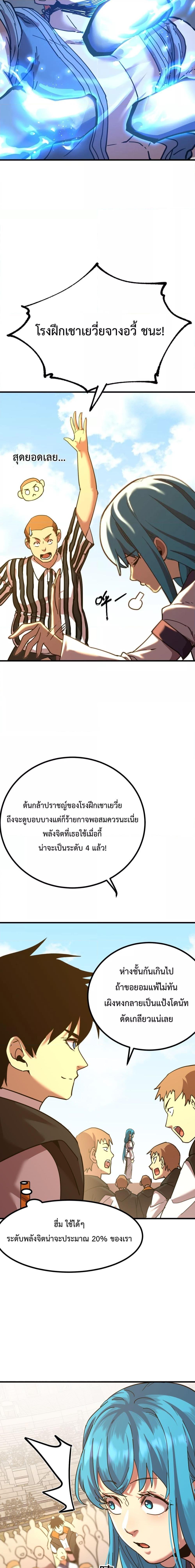 Manga-lc-com อ่านมังงะ อ่านการ์ตูน ออนไลน์ ฟรี GaoWuLanding ตอนที่ 1 2 3 4 5 6 7 8 9 10 11 12 13 14 ฟรี ไม่มีโฆษณา Manga-lc - อ่าน มังงะ อ่าน การ์ตูน ออนไลน์ อ่านมังงะ ฟรี