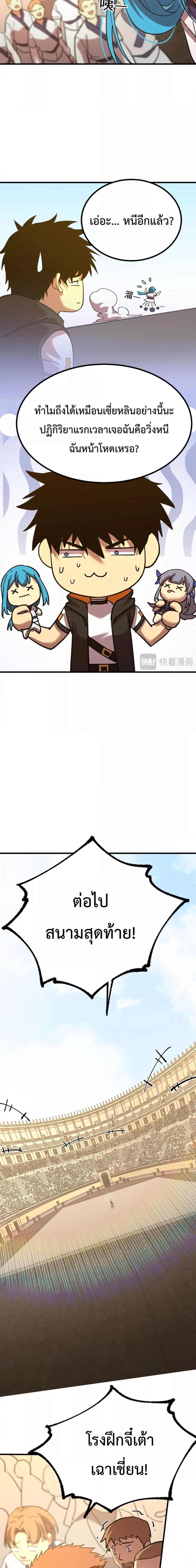 Manga-lc-com อ่านมังงะ อ่านการ์ตูน ออนไลน์ ฟรี GaoWuLanding ตอนที่ 1 2 3 4 5 6 7 8 9 10 11 12 13 14 ฟรี ไม่มีโฆษณา Manga-lc - อ่าน มังงะ อ่าน การ์ตูน ออนไลน์ อ่านมังงะ ฟรี