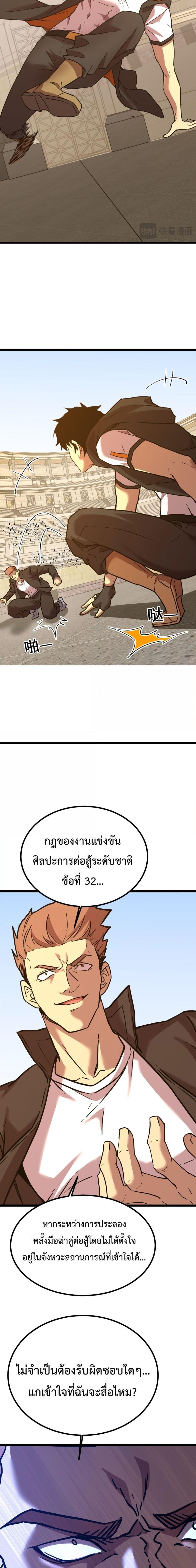 Manga-lc-com อ่านมังงะ อ่านการ์ตูน ออนไลน์ ฟรี GaoWuLanding ตอนที่ 1 2 3 4 5 6 7 8 9 10 11 12 13 14 ฟรี ไม่มีโฆษณา Manga-lc - อ่าน มังงะ อ่าน การ์ตูน ออนไลน์ อ่านมังงะ ฟรี