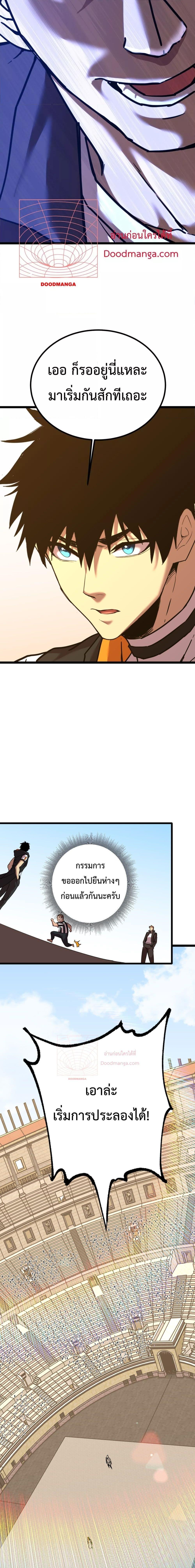 Manga-lc-com อ่านมังงะ อ่านการ์ตูน ออนไลน์ ฟรี GaoWuLanding ตอนที่ 1 2 3 4 5 6 7 8 9 10 11 12 13 14 ฟรี ไม่มีโฆษณา Manga-lc - อ่าน มังงะ อ่าน การ์ตูน ออนไลน์ อ่านมังงะ ฟรี