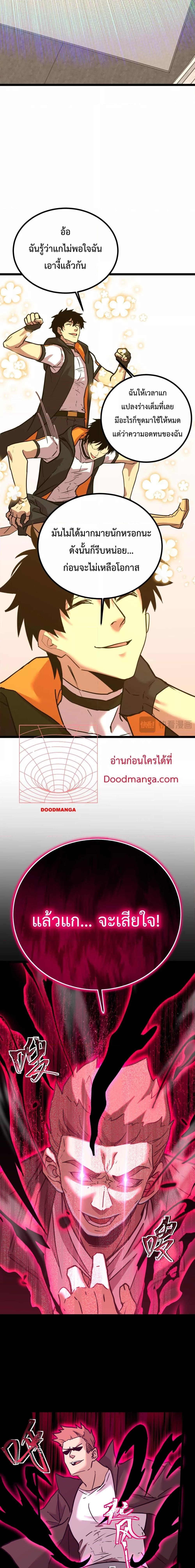 Manga-lc-com อ่านมังงะ อ่านการ์ตูน ออนไลน์ ฟรี GaoWuLanding ตอนที่ 1 2 3 4 5 6 7 8 9 10 11 12 13 14 ฟรี ไม่มีโฆษณา Manga-lc - อ่าน มังงะ อ่าน การ์ตูน ออนไลน์ อ่านมังงะ ฟรี