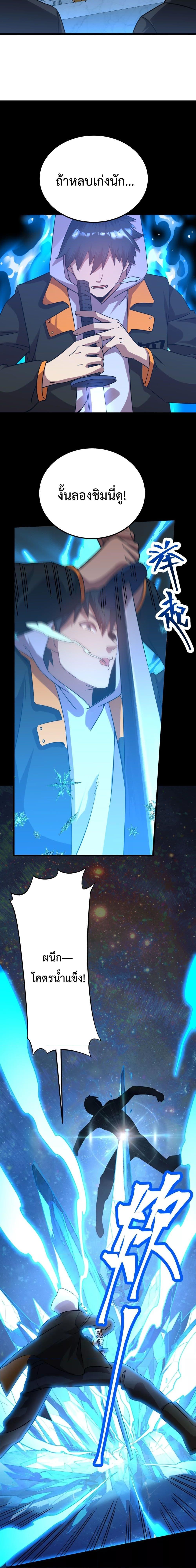 Manga-lc-com อ่านมังงะ อ่านการ์ตูน ออนไลน์ ฟรี GaoWuLanding ตอนที่ 1 2 3 4 5 6 7 8 9 10 11 12 13 14 ฟรี ไม่มีโฆษณา Manga-lc - อ่าน มังงะ อ่าน การ์ตูน ออนไลน์ อ่านมังงะ ฟรี