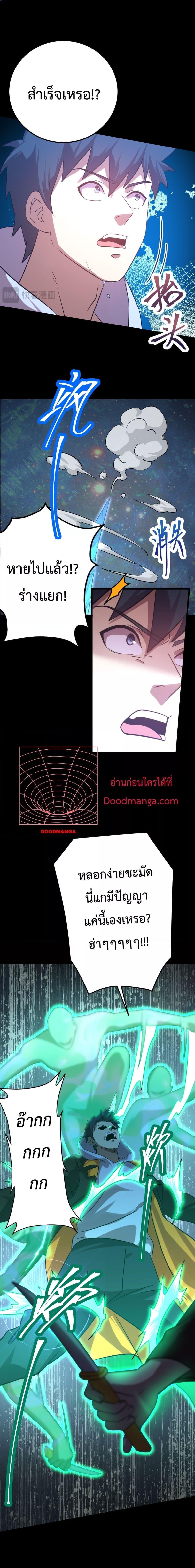 Manga-lc-com อ่านมังงะ อ่านการ์ตูน ออนไลน์ ฟรี GaoWuLanding ตอนที่ 1 2 3 4 5 6 7 8 9 10 11 12 13 14 ฟรี ไม่มีโฆษณา Manga-lc - อ่าน มังงะ อ่าน การ์ตูน ออนไลน์ อ่านมังงะ ฟรี