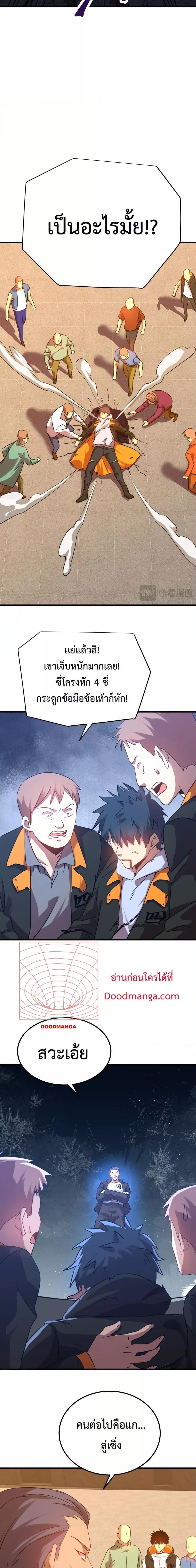 Manga-lc-com อ่านมังงะ อ่านการ์ตูน ออนไลน์ ฟรี GaoWuLanding ตอนที่ 1 2 3 4 5 6 7 8 9 10 11 12 13 14 ฟรี ไม่มีโฆษณา Manga-lc - อ่าน มังงะ อ่าน การ์ตูน ออนไลน์ อ่านมังงะ ฟรี