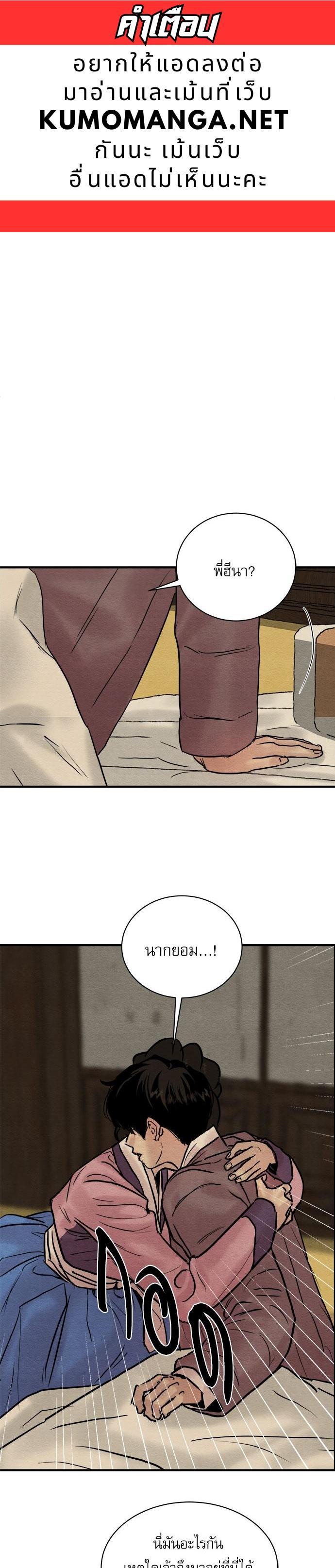 Manga-lc-com อ่านมังงะ อ่านการ์ตูน ออนไลน์ ฟรี Painter of the Night ตอนที่ 1 2 3 4 5 6 7 8 9 10 11 12 13 14 ฟรี ไม่มีโฆษณา Manga-lc - อ่าน มังงะ อ่าน การ์ตูน ออนไลน์ อ่านมังงะ ฟรี