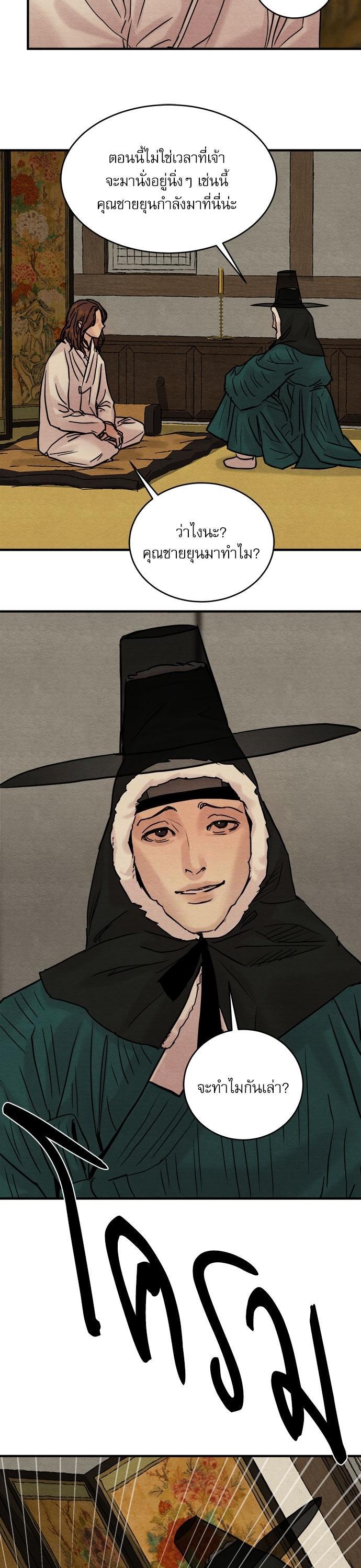 Manga-lc-com อ่านมังงะ อ่านการ์ตูน ออนไลน์ ฟรี Painter of the Night ตอนที่ 1 2 3 4 5 6 7 8 9 10 11 12 13 14 ฟรี ไม่มีโฆษณา Manga-lc - อ่าน มังงะ อ่าน การ์ตูน ออนไลน์ อ่านมังงะ ฟรี