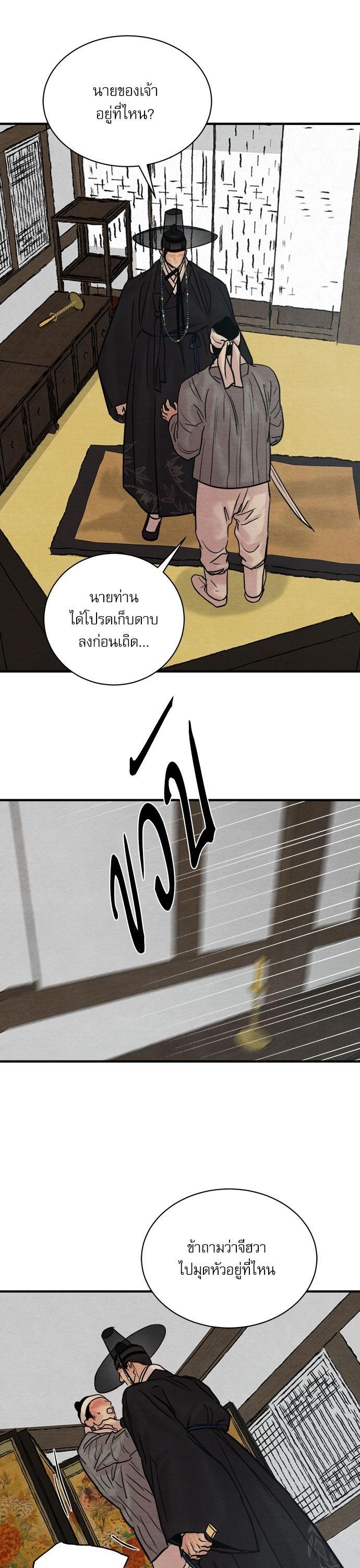 Manga-lc-com อ่านมังงะ อ่านการ์ตูน ออนไลน์ ฟรี Painter of the Night ตอนที่ 1 2 3 4 5 6 7 8 9 10 11 12 13 14 ฟรี ไม่มีโฆษณา Manga-lc - อ่าน มังงะ อ่าน การ์ตูน ออนไลน์ อ่านมังงะ ฟรี