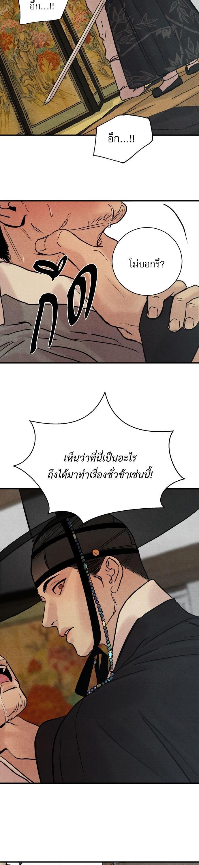 Manga-lc-com อ่านมังงะ อ่านการ์ตูน ออนไลน์ ฟรี Painter of the Night ตอนที่ 1 2 3 4 5 6 7 8 9 10 11 12 13 14 ฟรี ไม่มีโฆษณา Manga-lc - อ่าน มังงะ อ่าน การ์ตูน ออนไลน์ อ่านมังงะ ฟรี