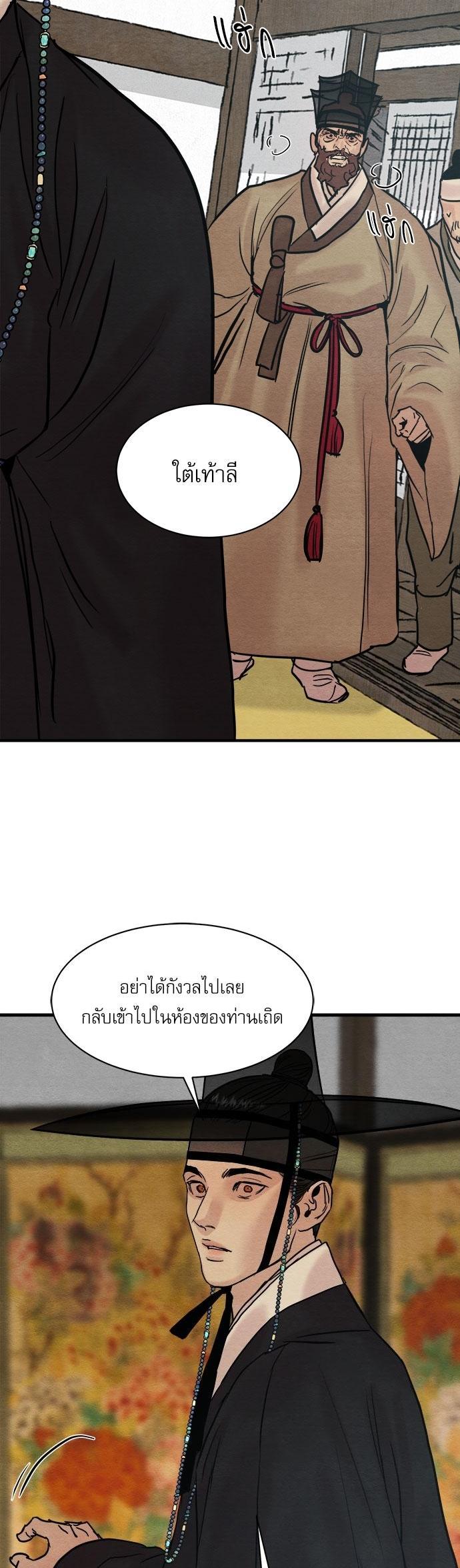 Manga-lc-com อ่านมังงะ อ่านการ์ตูน ออนไลน์ ฟรี Painter of the Night ตอนที่ 1 2 3 4 5 6 7 8 9 10 11 12 13 14 ฟรี ไม่มีโฆษณา Manga-lc - อ่าน มังงะ อ่าน การ์ตูน ออนไลน์ อ่านมังงะ ฟรี