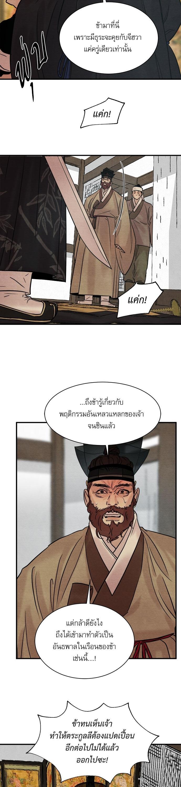 Manga-lc-com อ่านมังงะ อ่านการ์ตูน ออนไลน์ ฟรี Painter of the Night ตอนที่ 1 2 3 4 5 6 7 8 9 10 11 12 13 14 ฟรี ไม่มีโฆษณา Manga-lc - อ่าน มังงะ อ่าน การ์ตูน ออนไลน์ อ่านมังงะ ฟรี