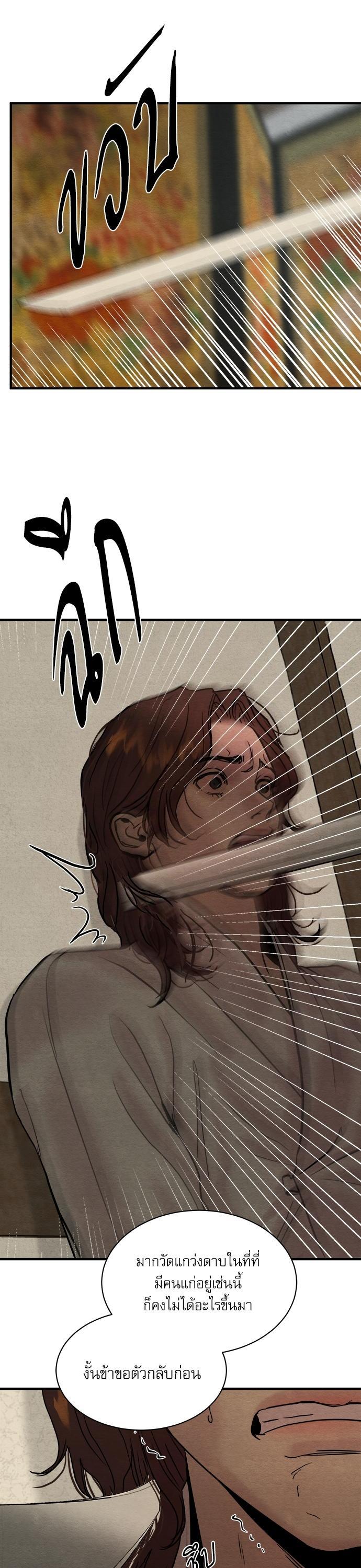 Manga-lc-com อ่านมังงะ อ่านการ์ตูน ออนไลน์ ฟรี Painter of the Night ตอนที่ 1 2 3 4 5 6 7 8 9 10 11 12 13 14 ฟรี ไม่มีโฆษณา Manga-lc - อ่าน มังงะ อ่าน การ์ตูน ออนไลน์ อ่านมังงะ ฟรี