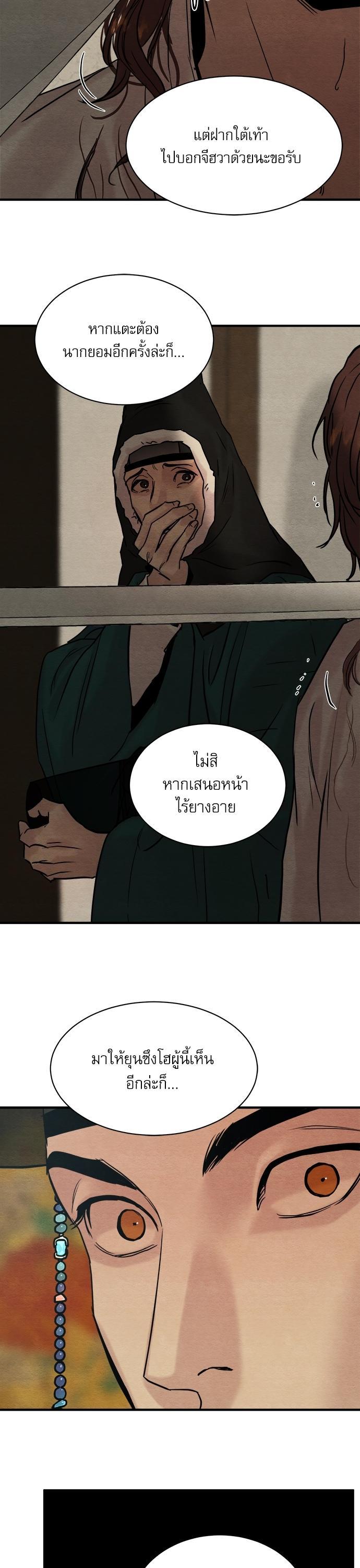 Manga-lc-com อ่านมังงะ อ่านการ์ตูน ออนไลน์ ฟรี Painter of the Night ตอนที่ 1 2 3 4 5 6 7 8 9 10 11 12 13 14 ฟรี ไม่มีโฆษณา Manga-lc - อ่าน มังงะ อ่าน การ์ตูน ออนไลน์ อ่านมังงะ ฟรี