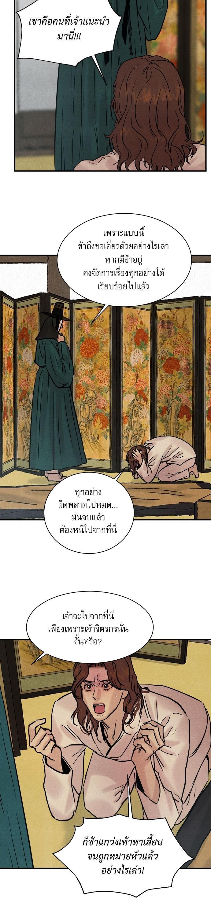 Manga-lc-com อ่านมังงะ อ่านการ์ตูน ออนไลน์ ฟรี Painter of the Night ตอนที่ 1 2 3 4 5 6 7 8 9 10 11 12 13 14 ฟรี ไม่มีโฆษณา Manga-lc - อ่าน มังงะ อ่าน การ์ตูน ออนไลน์ อ่านมังงะ ฟรี
