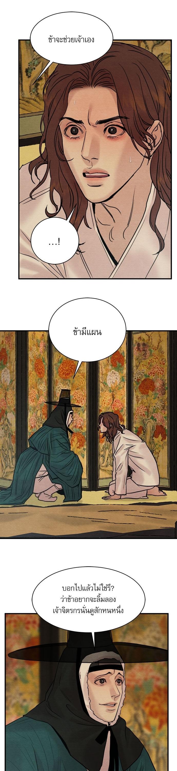 Manga-lc-com อ่านมังงะ อ่านการ์ตูน ออนไลน์ ฟรี Painter of the Night ตอนที่ 1 2 3 4 5 6 7 8 9 10 11 12 13 14 ฟรี ไม่มีโฆษณา Manga-lc - อ่าน มังงะ อ่าน การ์ตูน ออนไลน์ อ่านมังงะ ฟรี