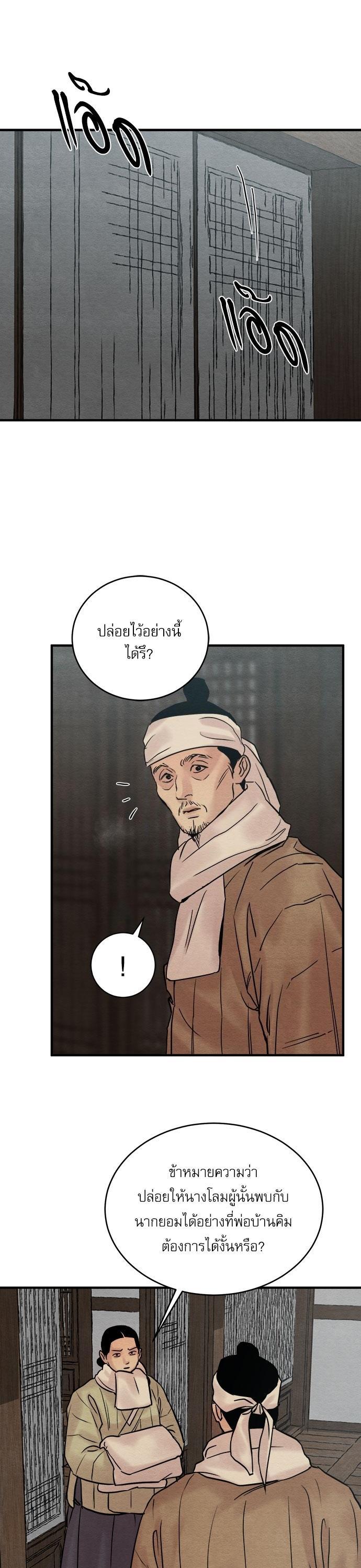 Manga-lc-com อ่านมังงะ อ่านการ์ตูน ออนไลน์ ฟรี Painter of the Night ตอนที่ 1 2 3 4 5 6 7 8 9 10 11 12 13 14 ฟรี ไม่มีโฆษณา Manga-lc - อ่าน มังงะ อ่าน การ์ตูน ออนไลน์ อ่านมังงะ ฟรี