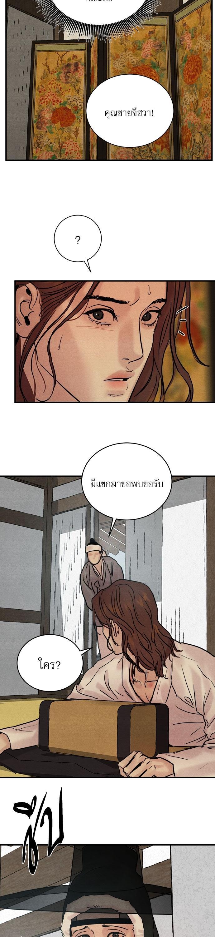 Manga-lc-com อ่านมังงะ อ่านการ์ตูน ออนไลน์ ฟรี Painter of the Night ตอนที่ 1 2 3 4 5 6 7 8 9 10 11 12 13 14 ฟรี ไม่มีโฆษณา Manga-lc - อ่าน มังงะ อ่าน การ์ตูน ออนไลน์ อ่านมังงะ ฟรี