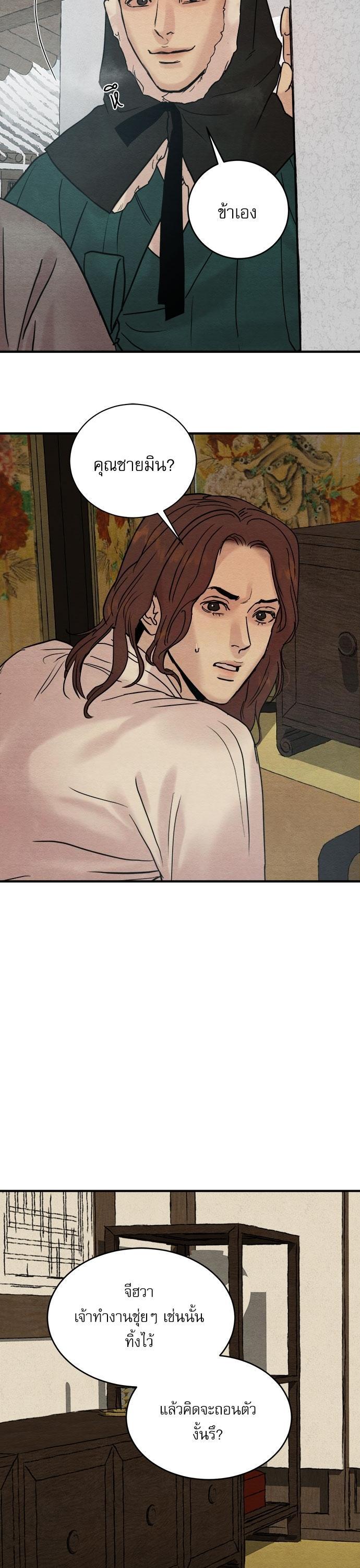 Manga-lc-com อ่านมังงะ อ่านการ์ตูน ออนไลน์ ฟรี Painter of the Night ตอนที่ 1 2 3 4 5 6 7 8 9 10 11 12 13 14 ฟรี ไม่มีโฆษณา Manga-lc - อ่าน มังงะ อ่าน การ์ตูน ออนไลน์ อ่านมังงะ ฟรี