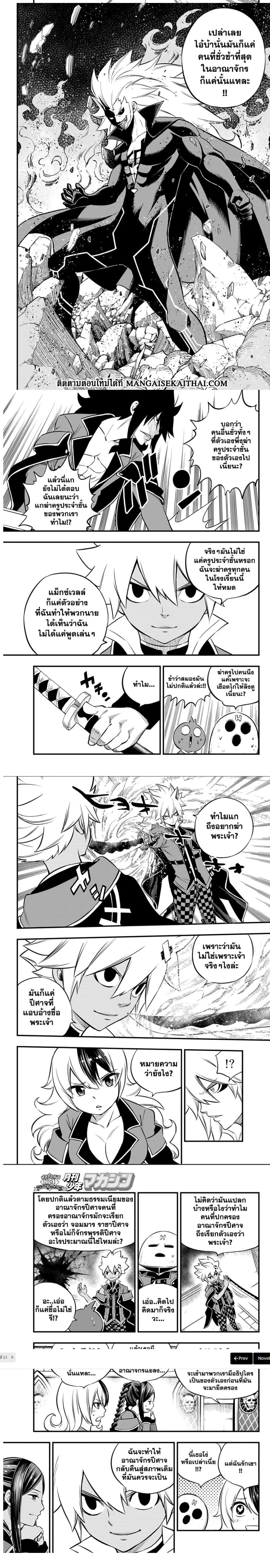 Manga-lc-com อ่านมังงะ อ่านการ์ตูน ออนไลน์ ฟรี God of the Demon Realm โรงเรียนจอมมารเดดร็อค ตอนที่ 1 2 3 4 5 6 7 8 9 10 11 12 13 14 ฟรี ไม่มีโฆษณา Manga-lc - อ่าน มังงะ อ่าน การ์ตูน ออนไลน์ อ่านมังงะ ฟรี