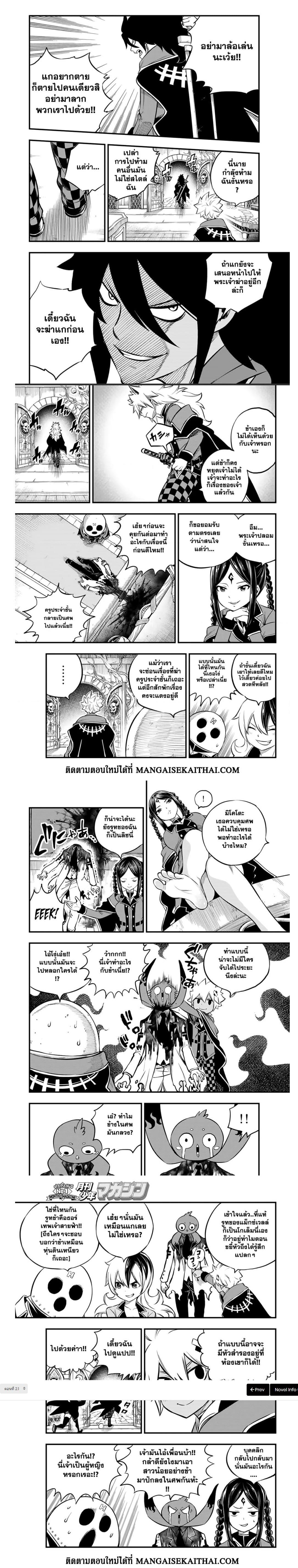 Manga-lc-com อ่านมังงะ อ่านการ์ตูน ออนไลน์ ฟรี God of the Demon Realm โรงเรียนจอมมารเดดร็อค ตอนที่ 1 2 3 4 5 6 7 8 9 10 11 12 13 14 ฟรี ไม่มีโฆษณา Manga-lc - อ่าน มังงะ อ่าน การ์ตูน ออนไลน์ อ่านมังงะ ฟรี
