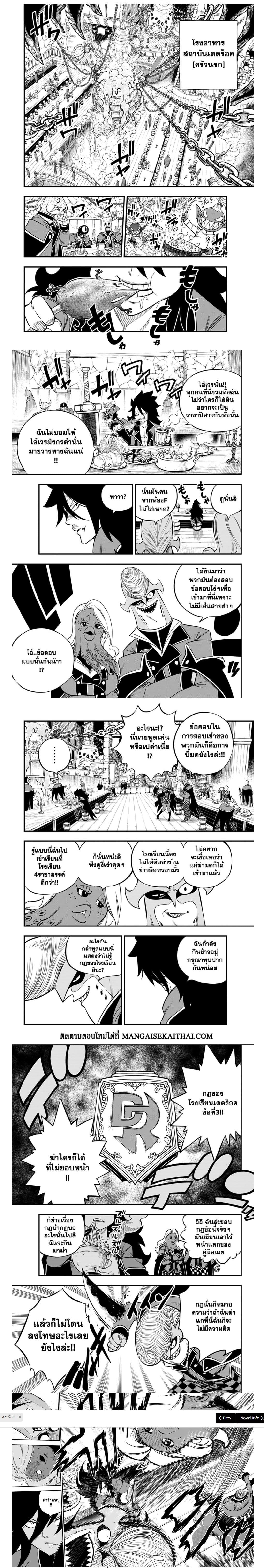 Manga-lc-com อ่านมังงะ อ่านการ์ตูน ออนไลน์ ฟรี God of the Demon Realm โรงเรียนจอมมารเดดร็อค ตอนที่ 1 2 3 4 5 6 7 8 9 10 11 12 13 14 ฟรี ไม่มีโฆษณา Manga-lc - อ่าน มังงะ อ่าน การ์ตูน ออนไลน์ อ่านมังงะ ฟรี