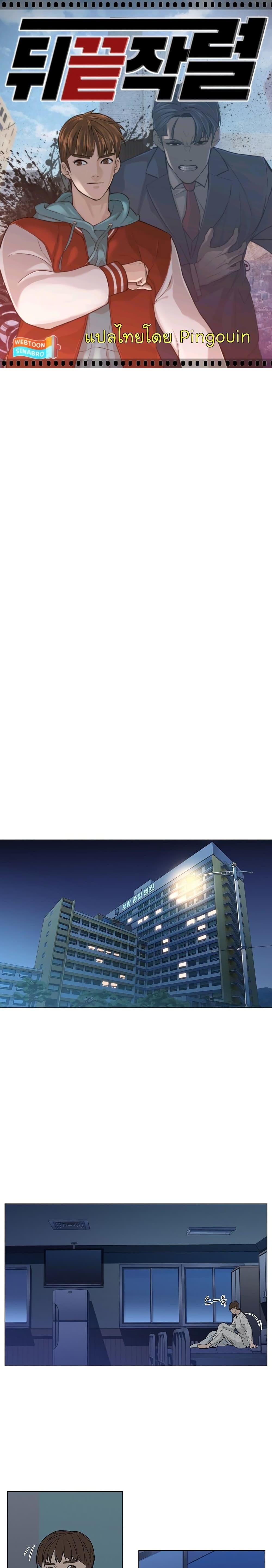 Manga-lc-com อ่านมังงะ อ่านการ์ตูน ออนไลน์ ฟรี From the Grave and Back ตอนที่ 1 2 3 4 5 6 7 8 9 10 11 12 13 14 ฟรี ไม่มีโฆษณา Manga-lc - อ่าน มังงะ อ่าน การ์ตูน ออนไลน์ อ่านมังงะ ฟรี