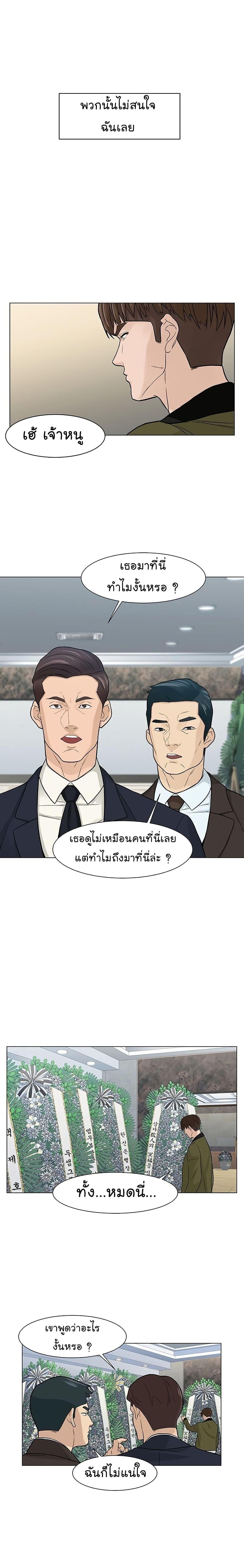 Manga-lc-com อ่านมังงะ อ่านการ์ตูน ออนไลน์ ฟรี From the Grave and Back ตอนที่ 1 2 3 4 5 6 7 8 9 10 11 12 13 14 ฟรี ไม่มีโฆษณา Manga-lc - อ่าน มังงะ อ่าน การ์ตูน ออนไลน์ อ่านมังงะ ฟรี