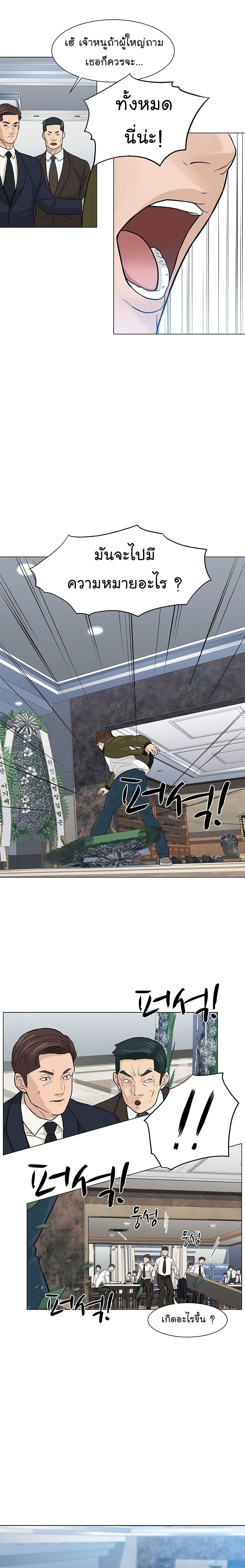 Manga-lc-com อ่านมังงะ อ่านการ์ตูน ออนไลน์ ฟรี From the Grave and Back ตอนที่ 1 2 3 4 5 6 7 8 9 10 11 12 13 14 ฟรี ไม่มีโฆษณา Manga-lc - อ่าน มังงะ อ่าน การ์ตูน ออนไลน์ อ่านมังงะ ฟรี