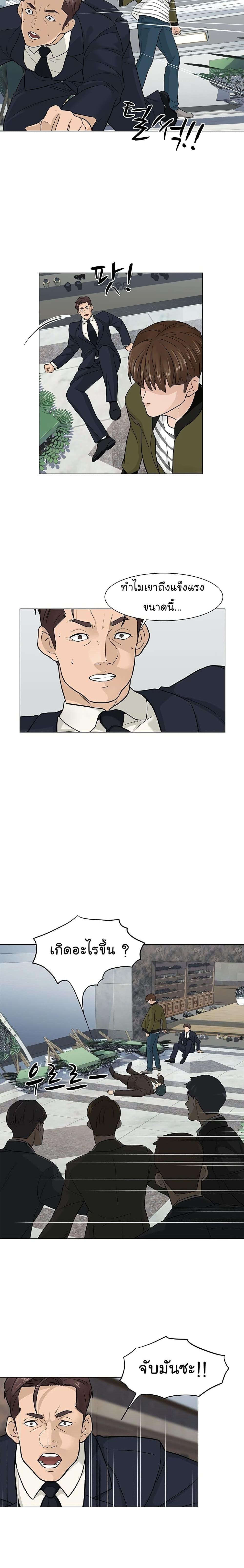 Manga-lc-com อ่านมังงะ อ่านการ์ตูน ออนไลน์ ฟรี From the Grave and Back ตอนที่ 1 2 3 4 5 6 7 8 9 10 11 12 13 14 ฟรี ไม่มีโฆษณา Manga-lc - อ่าน มังงะ อ่าน การ์ตูน ออนไลน์ อ่านมังงะ ฟรี