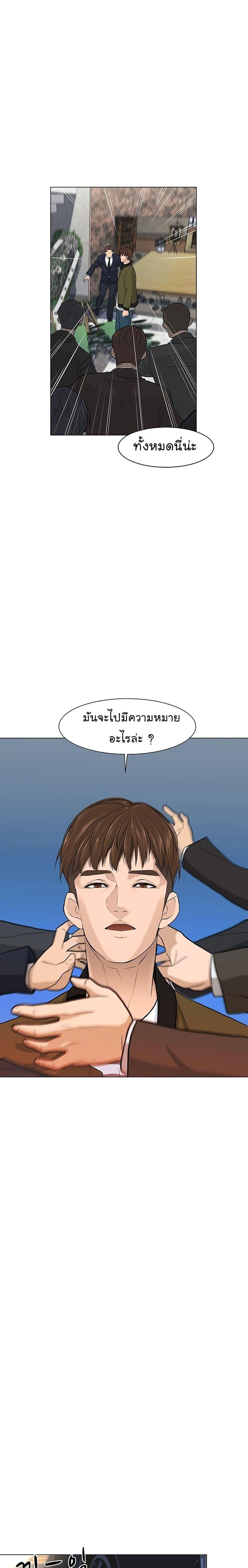 Manga-lc-com อ่านมังงะ อ่านการ์ตูน ออนไลน์ ฟรี From the Grave and Back ตอนที่ 1 2 3 4 5 6 7 8 9 10 11 12 13 14 ฟรี ไม่มีโฆษณา Manga-lc - อ่าน มังงะ อ่าน การ์ตูน ออนไลน์ อ่านมังงะ ฟรี