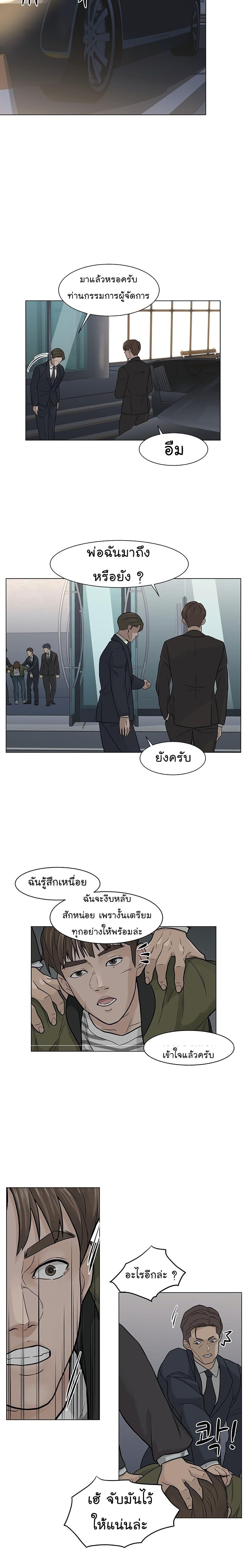 Manga-lc-com อ่านมังงะ อ่านการ์ตูน ออนไลน์ ฟรี From the Grave and Back ตอนที่ 1 2 3 4 5 6 7 8 9 10 11 12 13 14 ฟรี ไม่มีโฆษณา Manga-lc - อ่าน มังงะ อ่าน การ์ตูน ออนไลน์ อ่านมังงะ ฟรี