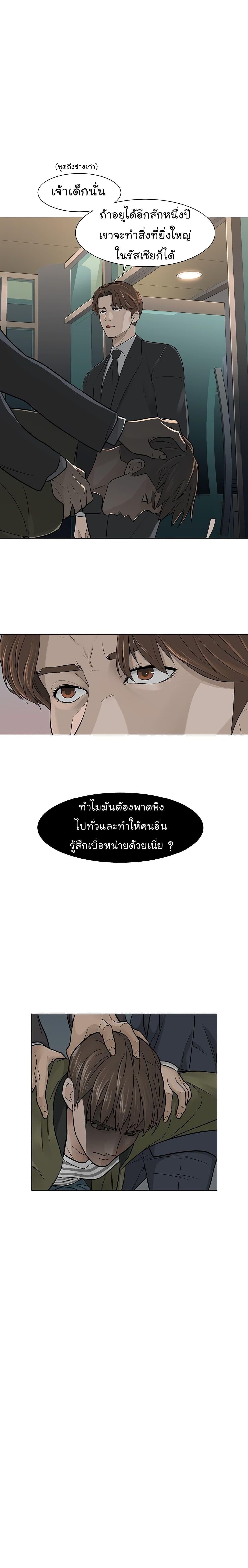 Manga-lc-com อ่านมังงะ อ่านการ์ตูน ออนไลน์ ฟรี From the Grave and Back ตอนที่ 1 2 3 4 5 6 7 8 9 10 11 12 13 14 ฟรี ไม่มีโฆษณา Manga-lc - อ่าน มังงะ อ่าน การ์ตูน ออนไลน์ อ่านมังงะ ฟรี