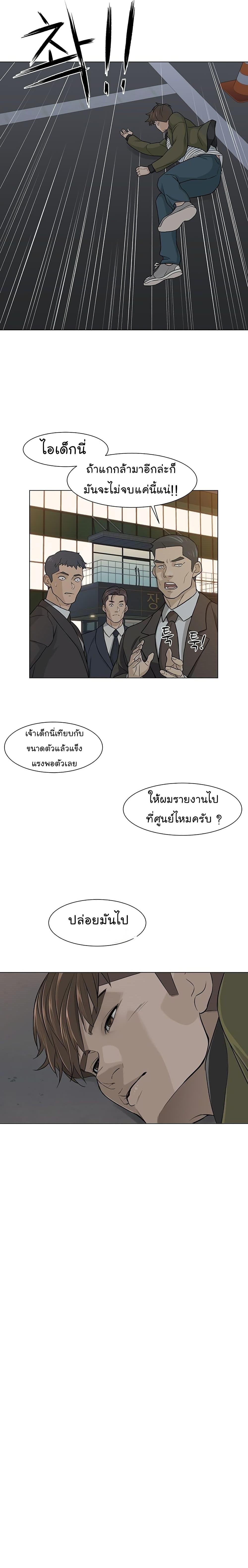 Manga-lc-com อ่านมังงะ อ่านการ์ตูน ออนไลน์ ฟรี From the Grave and Back ตอนที่ 1 2 3 4 5 6 7 8 9 10 11 12 13 14 ฟรี ไม่มีโฆษณา Manga-lc - อ่าน มังงะ อ่าน การ์ตูน ออนไลน์ อ่านมังงะ ฟรี