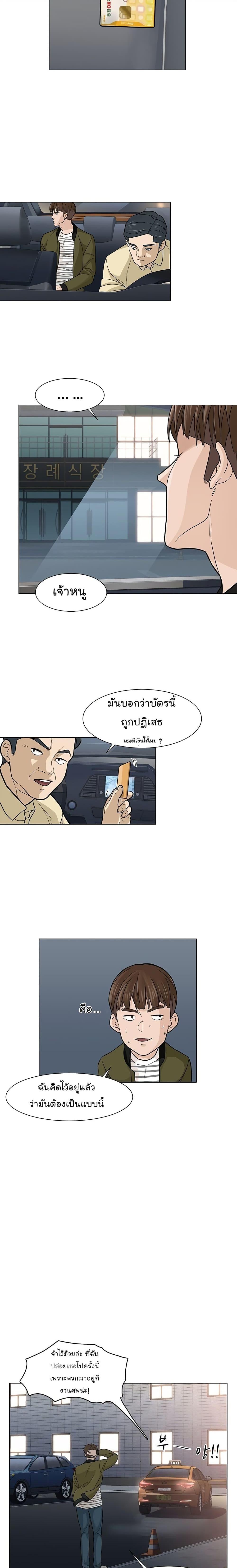 Manga-lc-com อ่านมังงะ อ่านการ์ตูน ออนไลน์ ฟรี From the Grave and Back ตอนที่ 1 2 3 4 5 6 7 8 9 10 11 12 13 14 ฟรี ไม่มีโฆษณา Manga-lc - อ่าน มังงะ อ่าน การ์ตูน ออนไลน์ อ่านมังงะ ฟรี