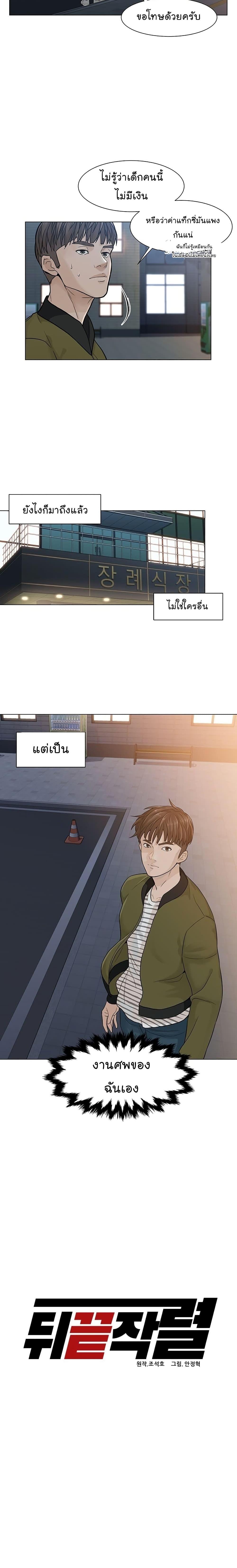 Manga-lc-com อ่านมังงะ อ่านการ์ตูน ออนไลน์ ฟรี From the Grave and Back ตอนที่ 1 2 3 4 5 6 7 8 9 10 11 12 13 14 ฟรี ไม่มีโฆษณา Manga-lc - อ่าน มังงะ อ่าน การ์ตูน ออนไลน์ อ่านมังงะ ฟรี