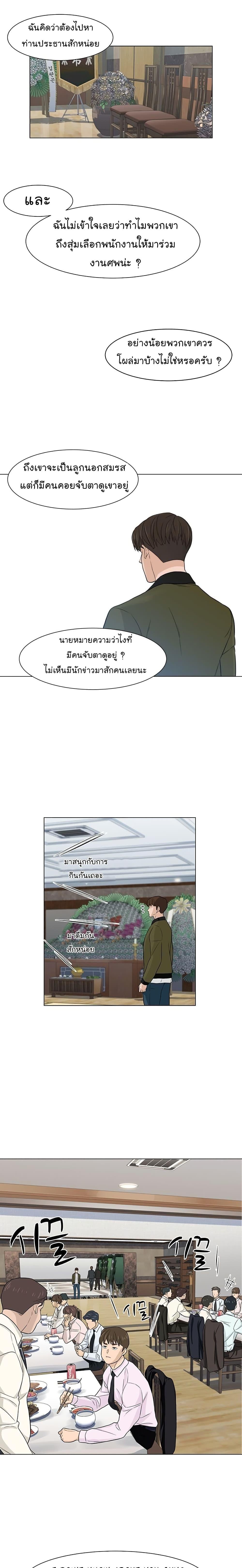 Manga-lc-com อ่านมังงะ อ่านการ์ตูน ออนไลน์ ฟรี From the Grave and Back ตอนที่ 1 2 3 4 5 6 7 8 9 10 11 12 13 14 ฟรี ไม่มีโฆษณา Manga-lc - อ่าน มังงะ อ่าน การ์ตูน ออนไลน์ อ่านมังงะ ฟรี