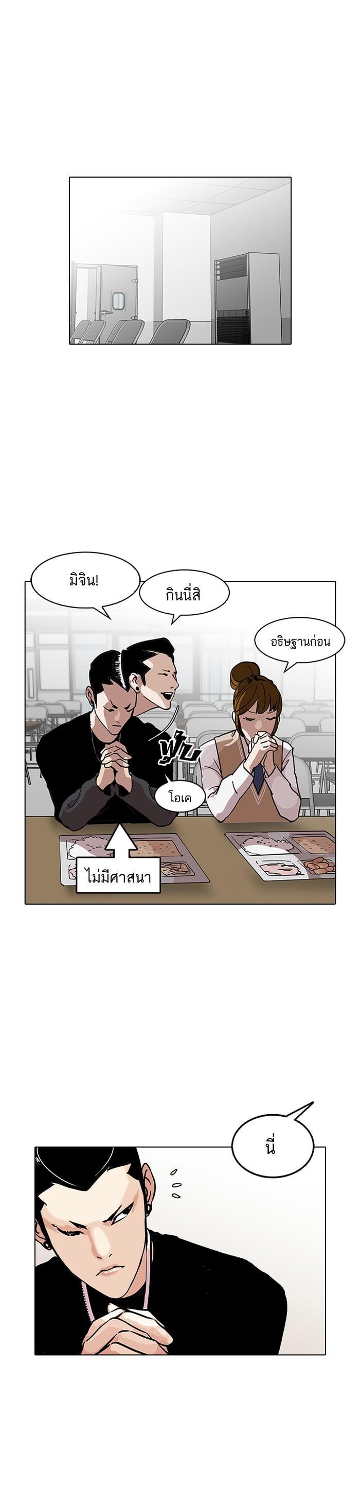 Manga-lc-com อ่านมังงะ อ่านการ์ตูน ออนไลน์ ฟรี Lookism ตอนที่ 1 2 3 4 5 6 7 8 9 10 11 12 13 14 ฟรี ไม่มีโฆษณา Manga-lc - อ่าน มังงะ อ่าน การ์ตูน ออนไลน์ อ่านมังงะ ฟรี