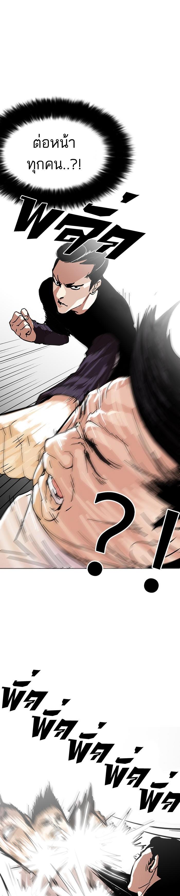 Manga-lc-com อ่านมังงะ อ่านการ์ตูน ออนไลน์ ฟรี Lookism ตอนที่ 1 2 3 4 5 6 7 8 9 10 11 12 13 14 ฟรี ไม่มีโฆษณา Manga-lc - อ่าน มังงะ อ่าน การ์ตูน ออนไลน์ อ่านมังงะ ฟรี