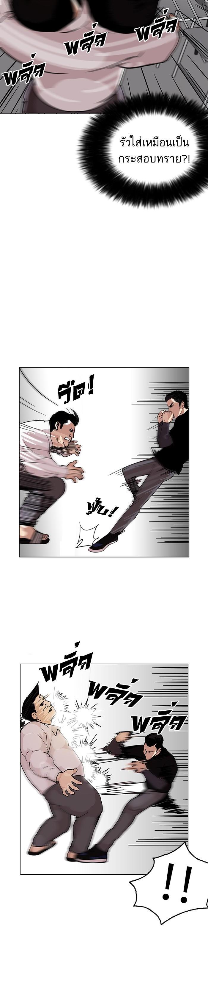 Manga-lc-com อ่านมังงะ อ่านการ์ตูน ออนไลน์ ฟรี Lookism ตอนที่ 1 2 3 4 5 6 7 8 9 10 11 12 13 14 ฟรี ไม่มีโฆษณา Manga-lc - อ่าน มังงะ อ่าน การ์ตูน ออนไลน์ อ่านมังงะ ฟรี